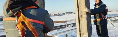 Cold Weather Safety Cold Weather Safety